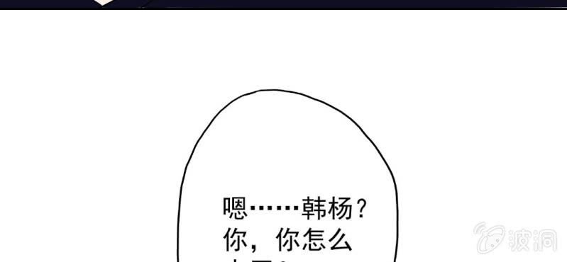 第22话 怎么那么不小心