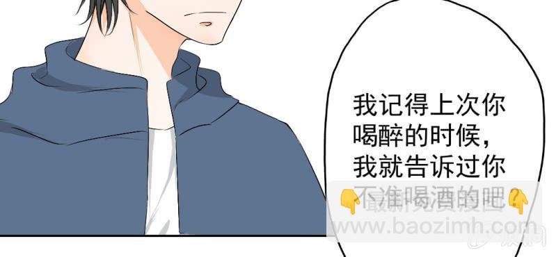 第22话 怎么那么不小心