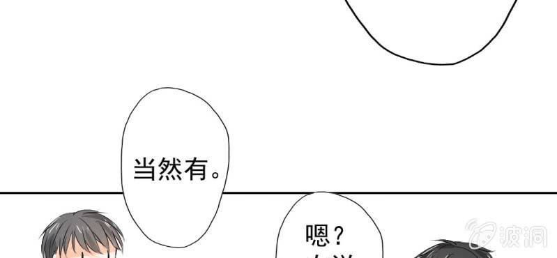 第22话 怎么那么不小心