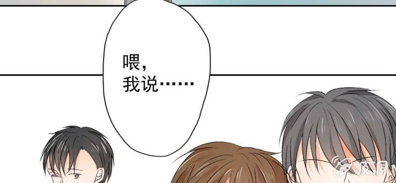 第22话 怎么那么不小心