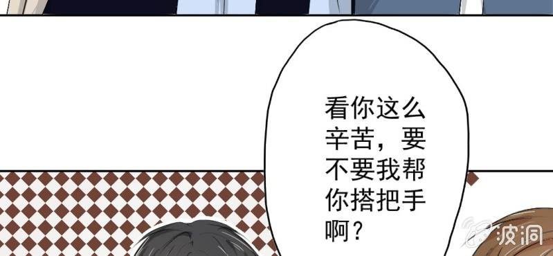 第22话 怎么那么不小心