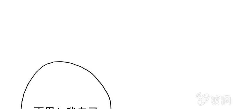 第22话 怎么那么不小心
