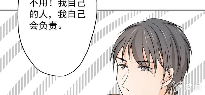 第22话 怎么那么不小心