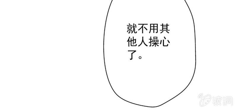 第22话 怎么那么不小心