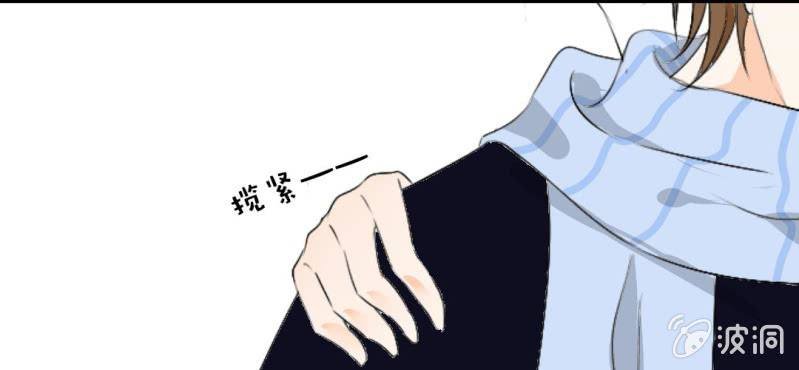 第22话 怎么那么不小心