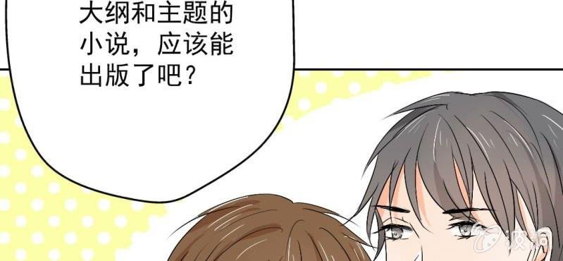 第22话 怎么那么不小心
