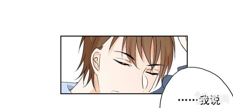 第22话 怎么那么不小心