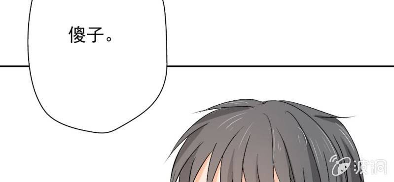 第22话 怎么那么不小心