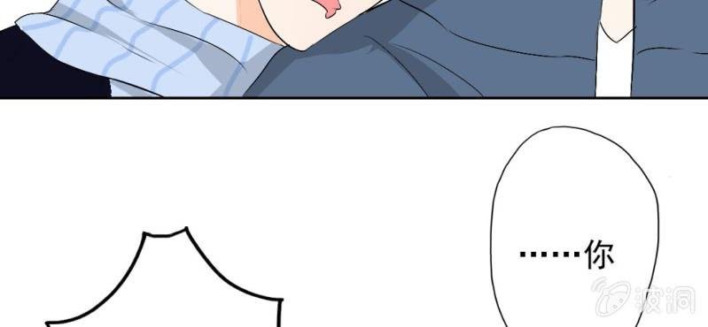 第22话 怎么那么不小心