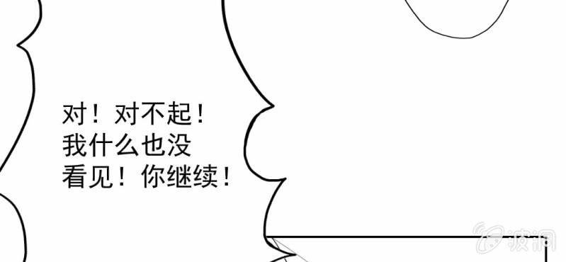 第22话 怎么那么不小心