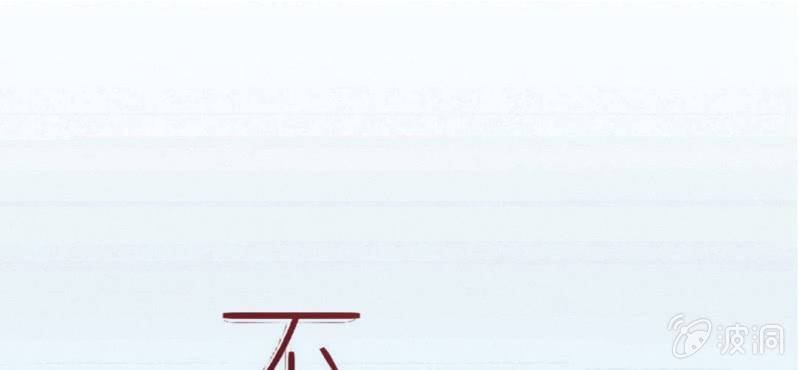第24话 他对你干了什么？