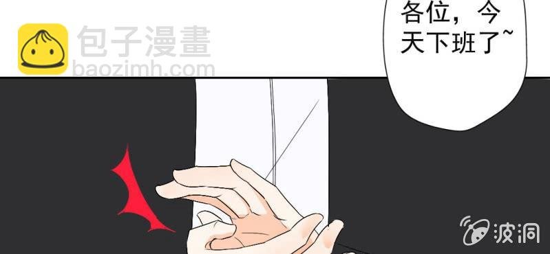 第24话 他对你干了什么？