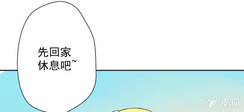 第24话 他对你干了什么？