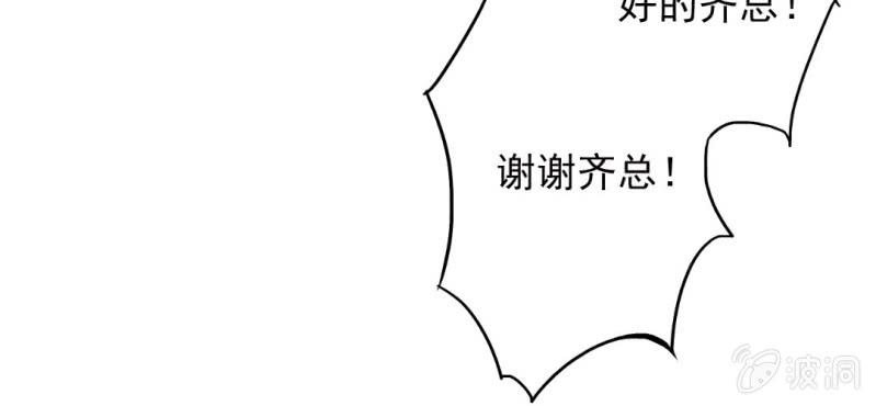 第24话 他对你干了什么？