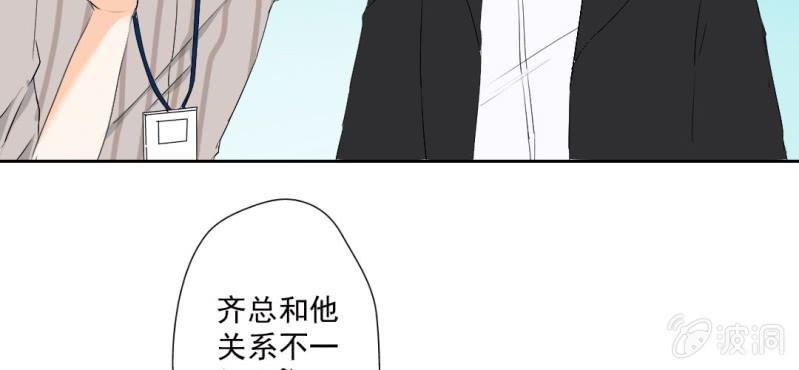 第24话 他对你干了什么？