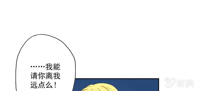 第24话 他对你干了什么？