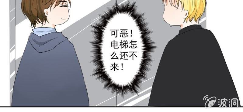 第24话 他对你干了什么？