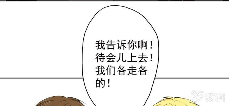 第24话 他对你干了什么？