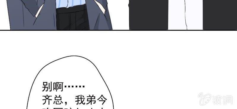 第24话 他对你干了什么？