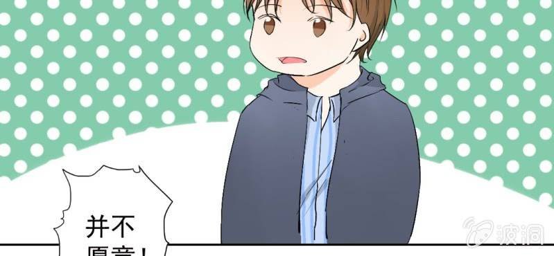第24话 他对你干了什么？