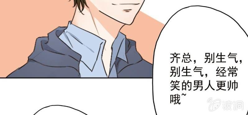 第24话 他对你干了什么？