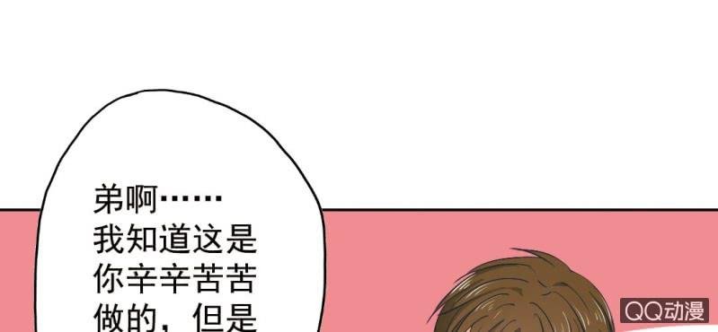 第26话 回忆里他的好