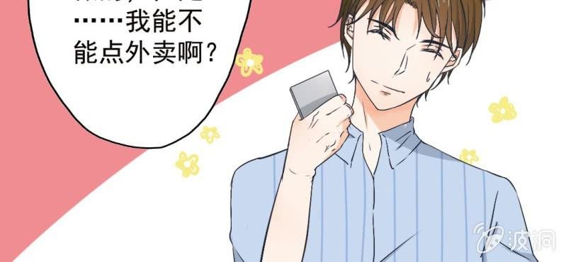 第26话 回忆里他的好