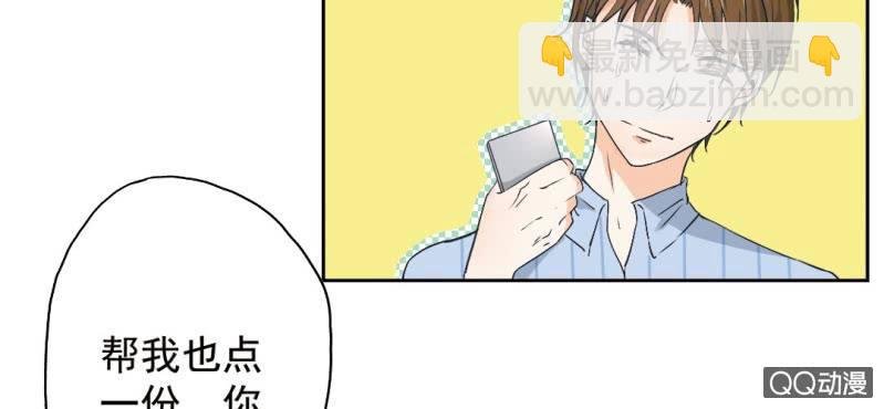 第26话 回忆里他的好