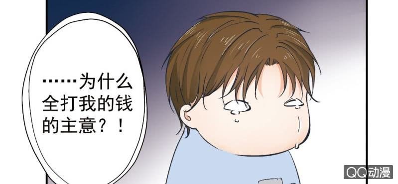 第26话 回忆里他的好