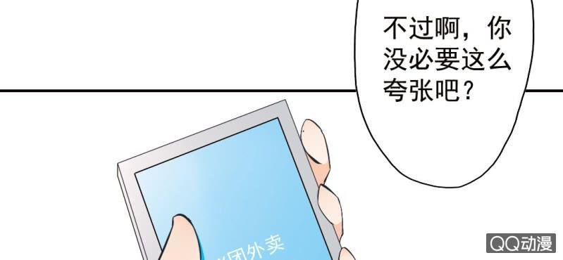 第26话 回忆里他的好