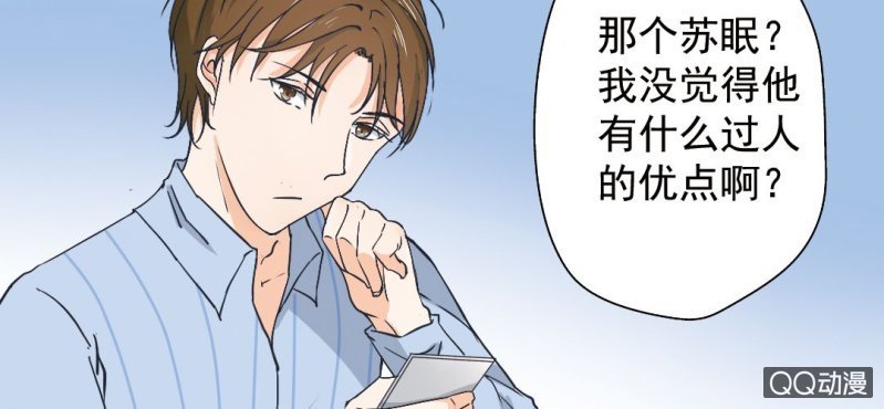 第26话 回忆里他的好
