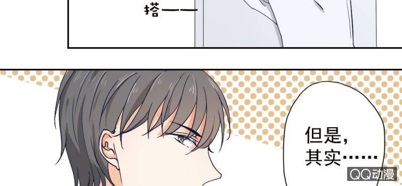 第26话 回忆里他的好