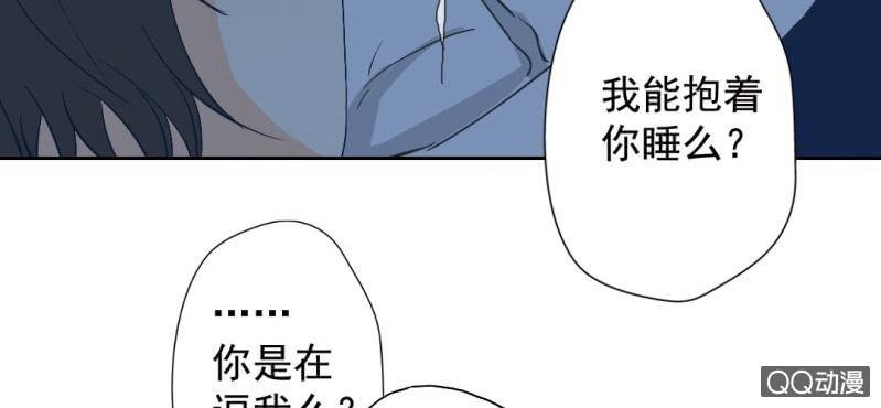 第26话 回忆里他的好