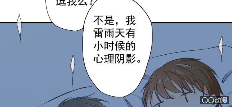 第26话 回忆里他的好