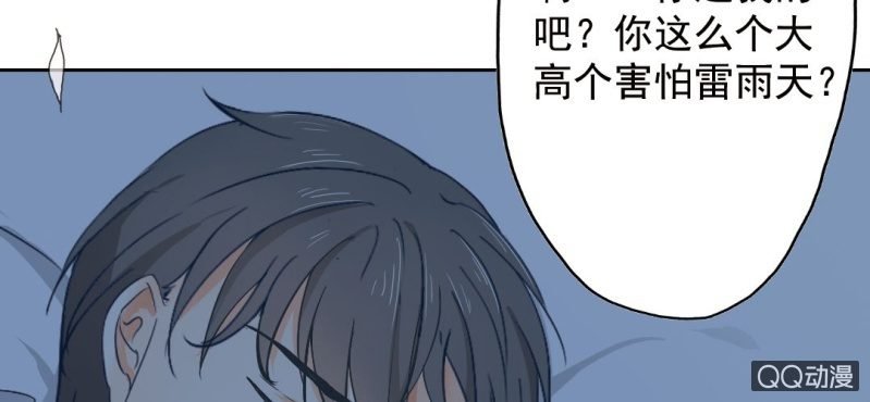 第26话 回忆里他的好