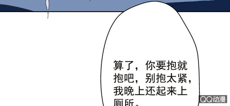 第26话 回忆里他的好