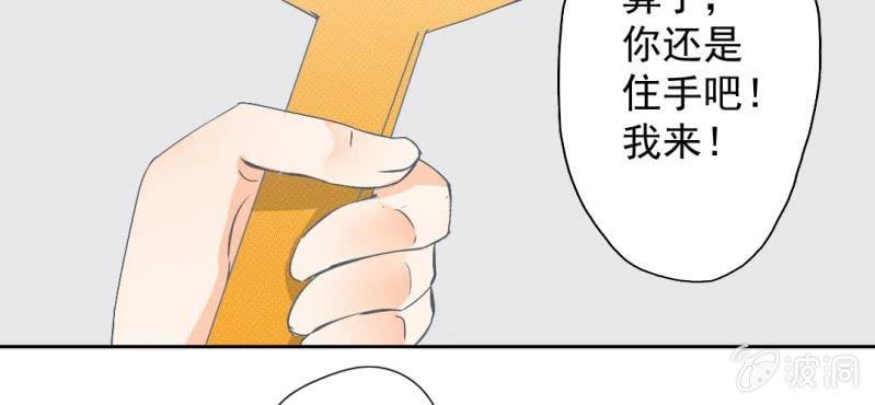 第26话 回忆里他的好