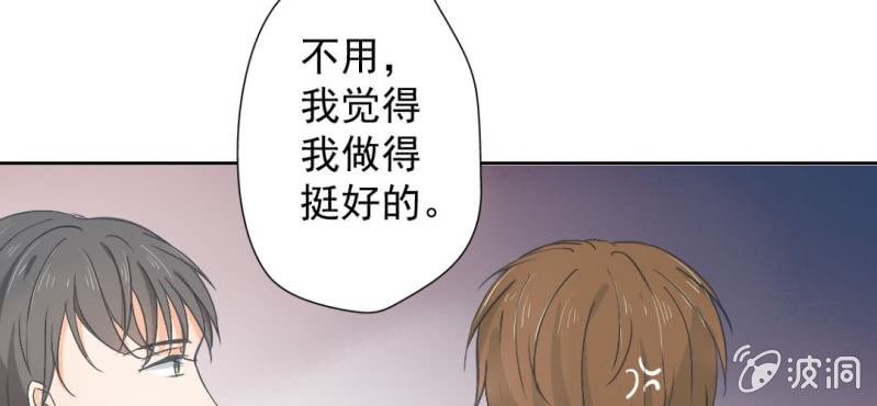 第26话 回忆里他的好