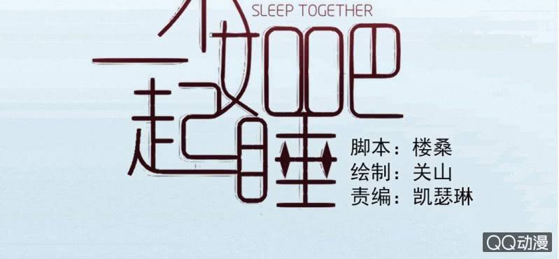 第27话 我喜欢你