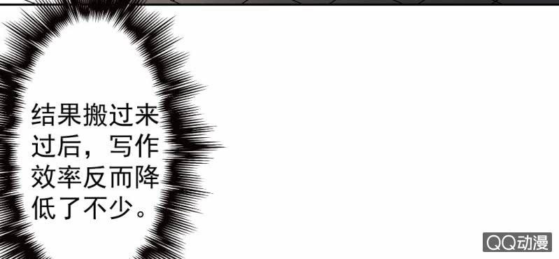第27话 我喜欢你