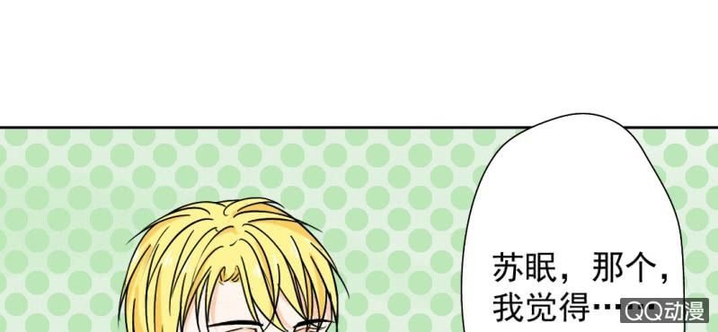 第27话 我喜欢你