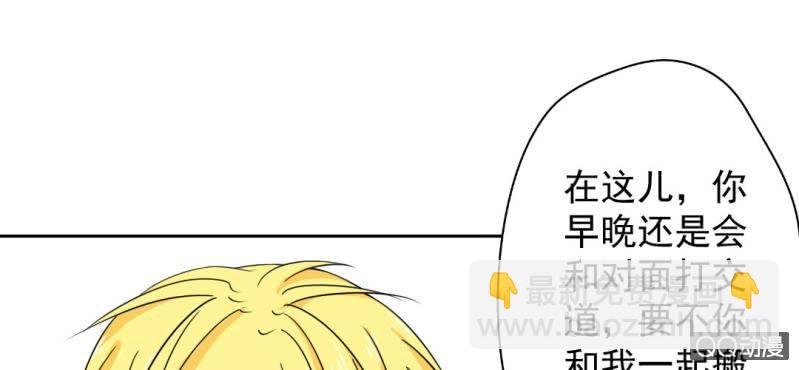第27话 我喜欢你