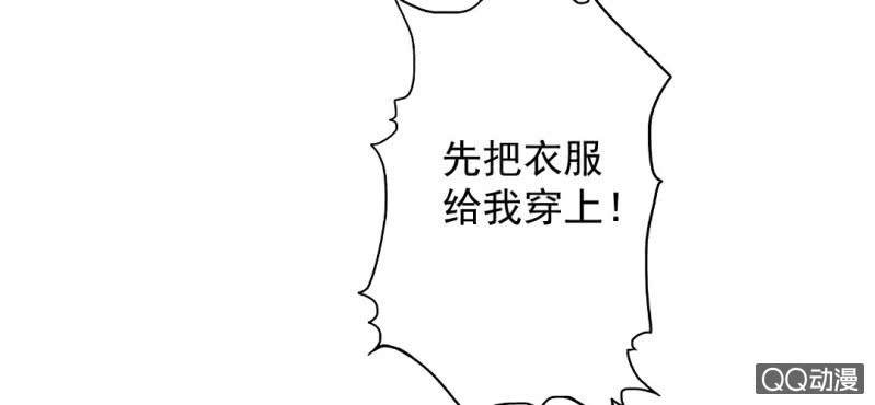 第27话 我喜欢你