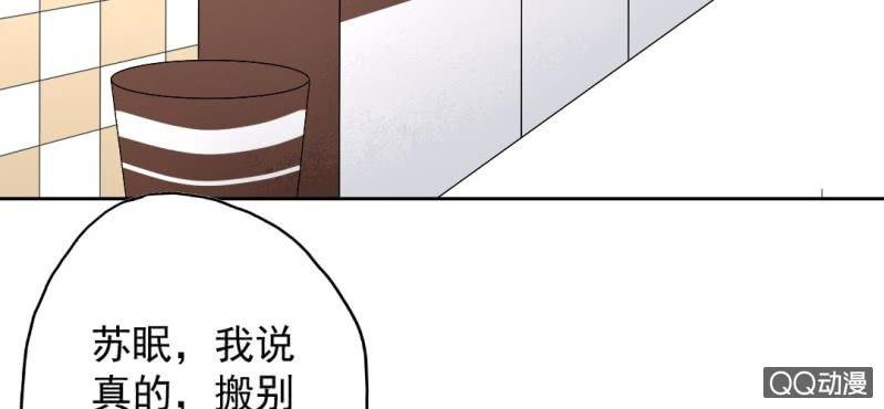 第27话 我喜欢你