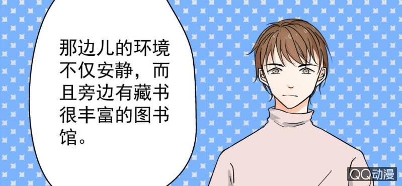 第27话 我喜欢你