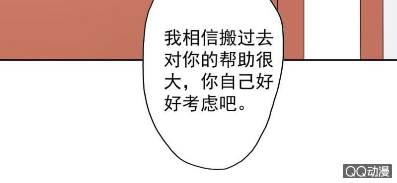 第27话 我喜欢你