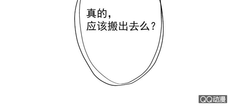 第27话 我喜欢你