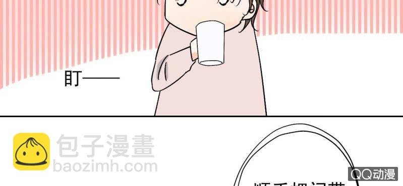 第27话 我喜欢你