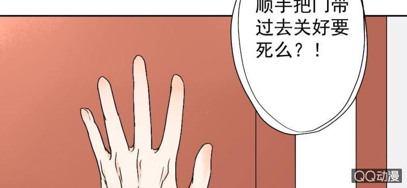 第27话 我喜欢你