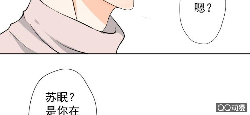 第27话 我喜欢你